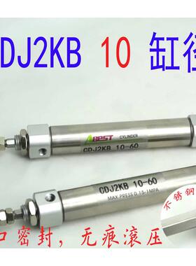 CDJ2B防旋转气缸杆不旋转杆不回转气缸CDJ2KB10-10-20-25-30-50B