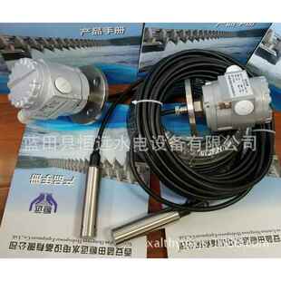 大坝上下游液位计LTJ31-7000-LN-T22投入式液位变送器产量