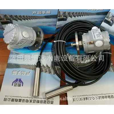 大坝上下游液位计LTJ31-7000-LN-T22投入式液位变送器产量