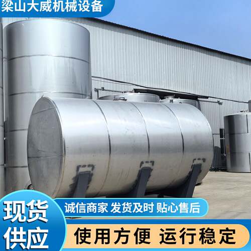 订做卧式不锈钢储 304 316L卧式不锈钢储油 动物油储存