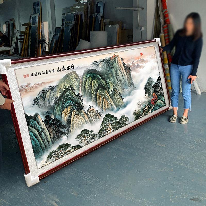 泰山日出靠山图旭日东升客厅挂画沙发背景墙装饰画新中式山水壁画