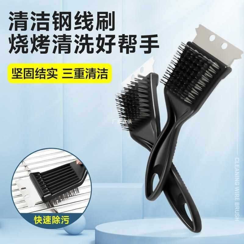 不锈钢烧烤架厂家直销尼龙烧烤刷