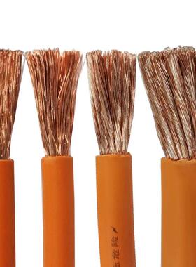 单芯EVR汽车电池充电桩电源线耐高压电线动力线 橙色XLPE耐油电缆