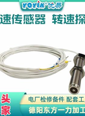 电加热智能保护控制器HIPC3R6-14A电厂备件点击咨询