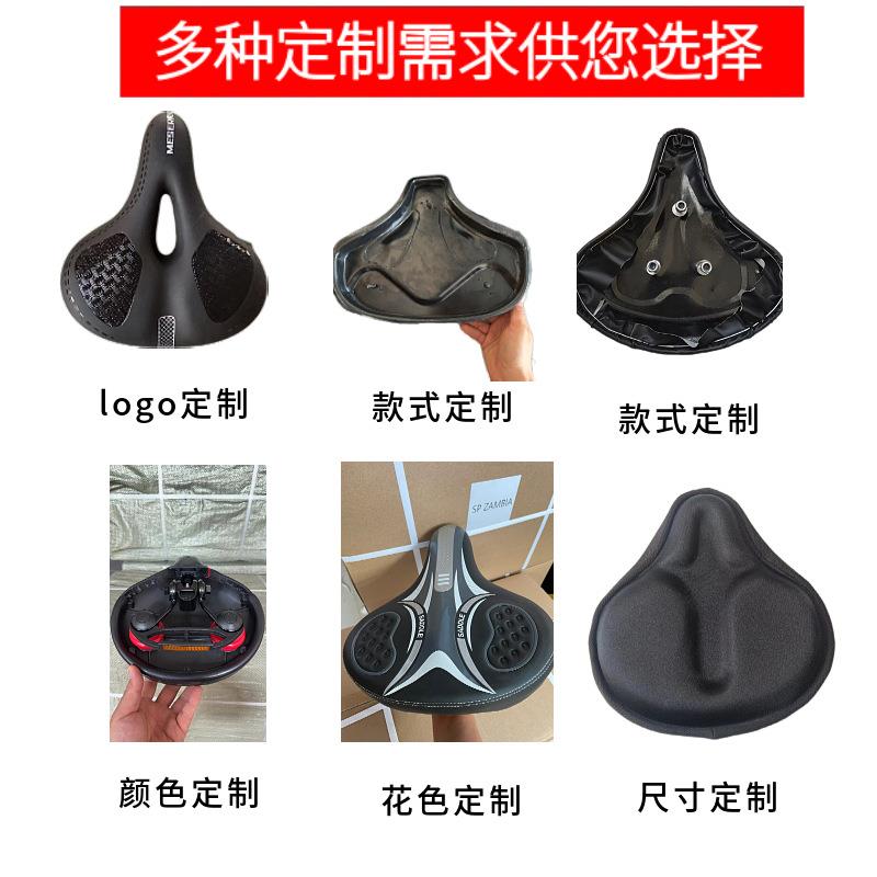 新品电动自行车坐垫代驾车车座无鼻鞍座电瓶自行车座山地车坐鞍座