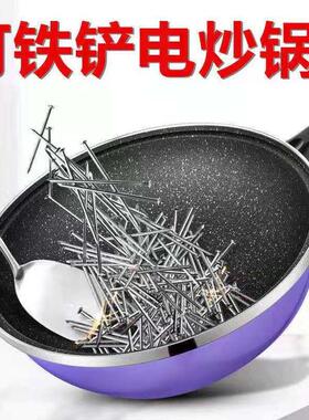 臻纳德电锅多功能家用 麦饭石电锅炒菜一体 电炒祸无涂层不沾锅