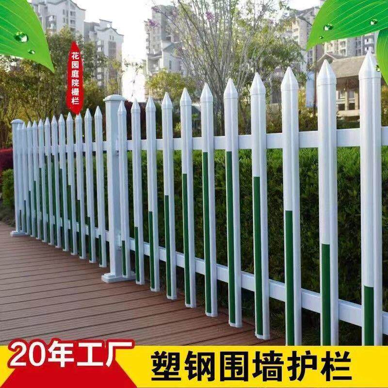 新款pvc护栏塑钢变压器家庭农场栏杆围墙护栏围栏栅栏学校工厂庭