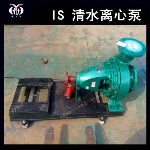 冀飞宇 IS100-65-200A卧式清水离心泵 ISR热水循环管道增压泵