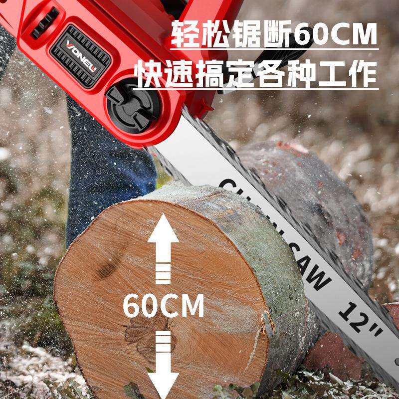 万牛锂电锯户VNL外园动林电锯用锯树伐家木锯充电式锯单手无刷电