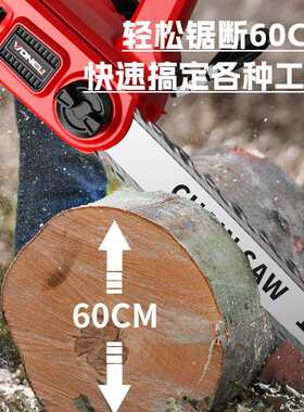 万牛锂电锯户外园林电锯家用锯树伐木锯充电式单手锯无刷电动链锯