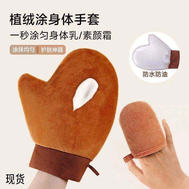 擦身体乳手套懒人抹素颜霜神器涂摸的工具植绒美白按摩快速涂抹舒