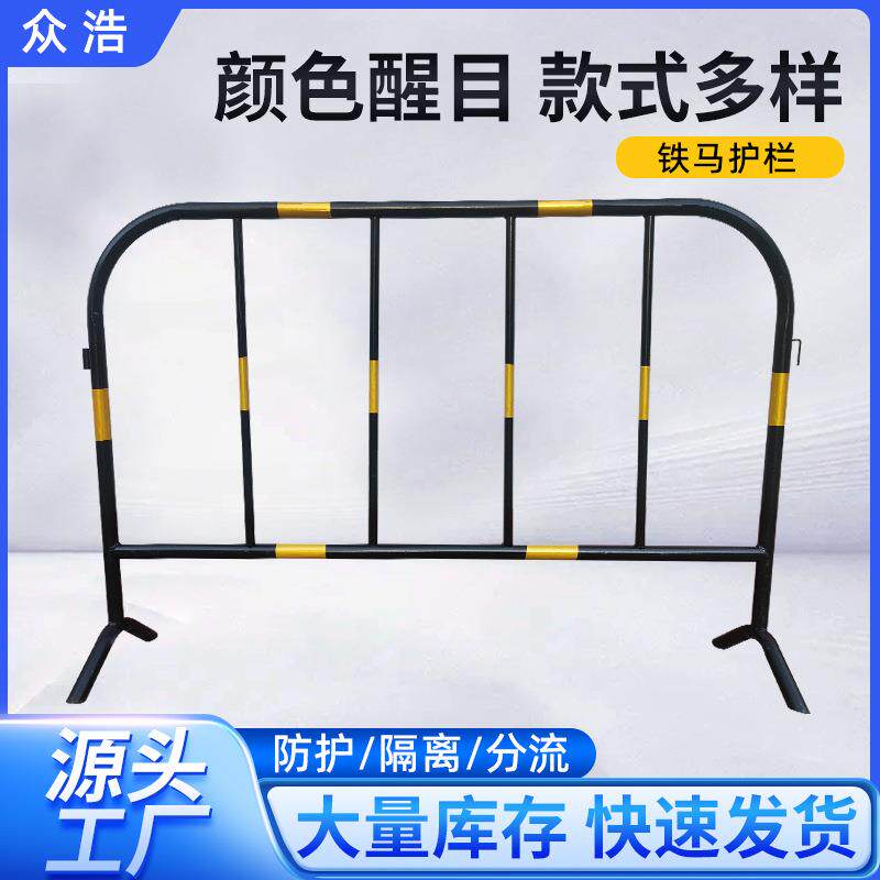 铁马护栏黑黄施工围栏公路可移动隔离栏杆隧道移动护栏杆铁马护栏