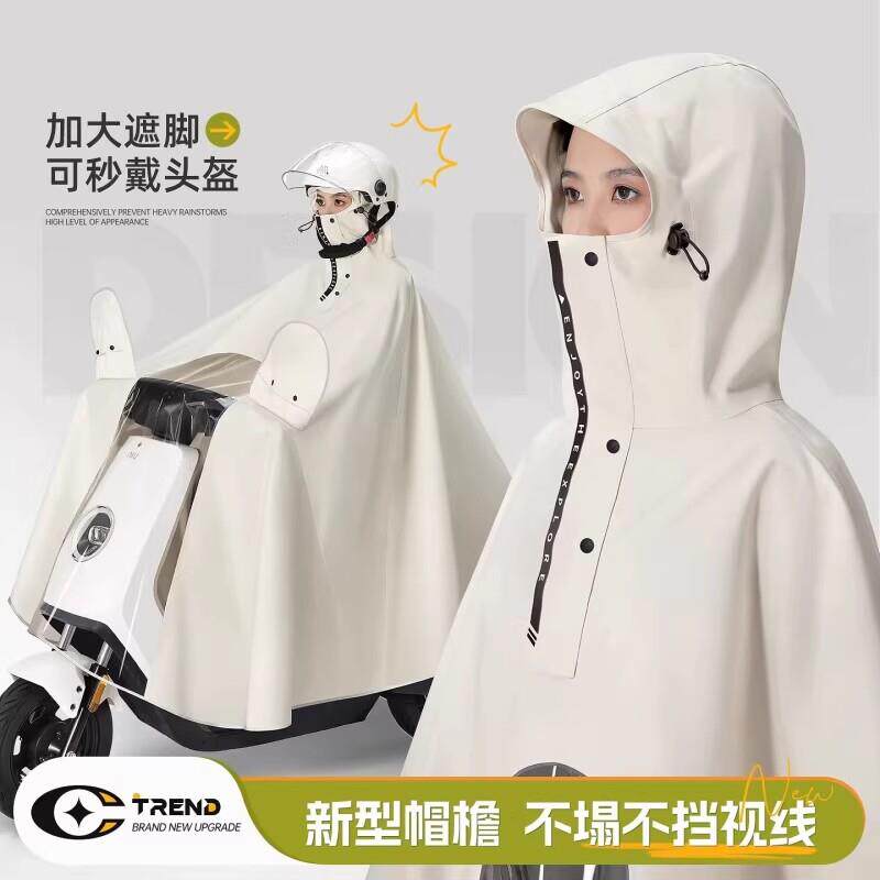 新款雨衣电动电瓶车专用加大加厚长款全身防暴雨单双人女骑行雨披