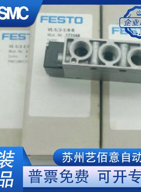 FESTO电磁阀 533346 VMPA1-M1H-E-PI 533345 VMPA1-M1H-G- PI现货