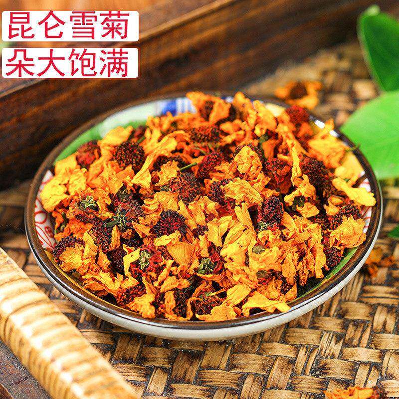 熬夜去火男士昆仑雪菊新疆特产优选高品质菊花 茶防暑降温凉茶