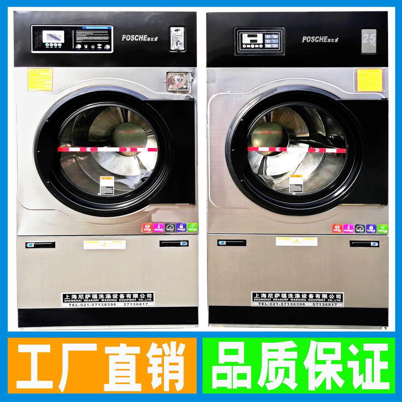 自投币刷卡码GDZ-300式工业烘干机设干洗店备小型烘扫干机全不助