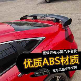 饰745PRO款 装 碳纤大尾 件通免打高尾翼定风翼加装 汽车用改尾孔翼装