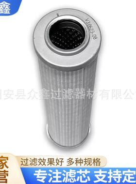 3.折0623GIF06弯机车床机V械液压油滤芯减速机循环泵回-油过滤器