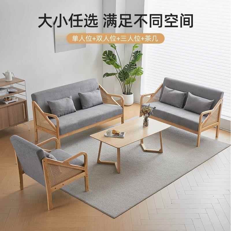 现代简约客厅实木沙发椅高级感舒适休闲布艺沙发茶几组合家用