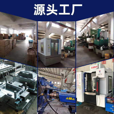 定做abs塑胶制品外壳产品定制制造厂家精密塑料注塑模具开模加工