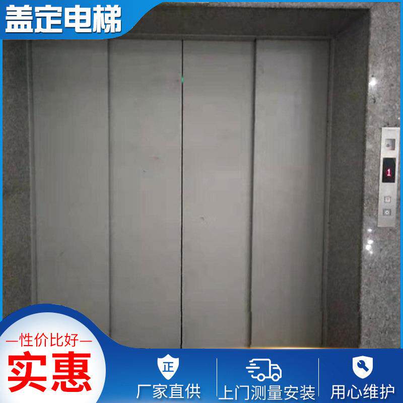 厂家供应载货电梯载物电梯货运货梯客货两用电梯大型货梯