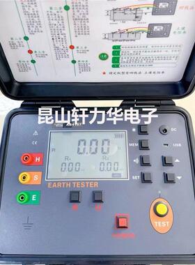 博士仪器AB4108土壤电阻率接地电阻测试仪AB4107防雷接地测试仪