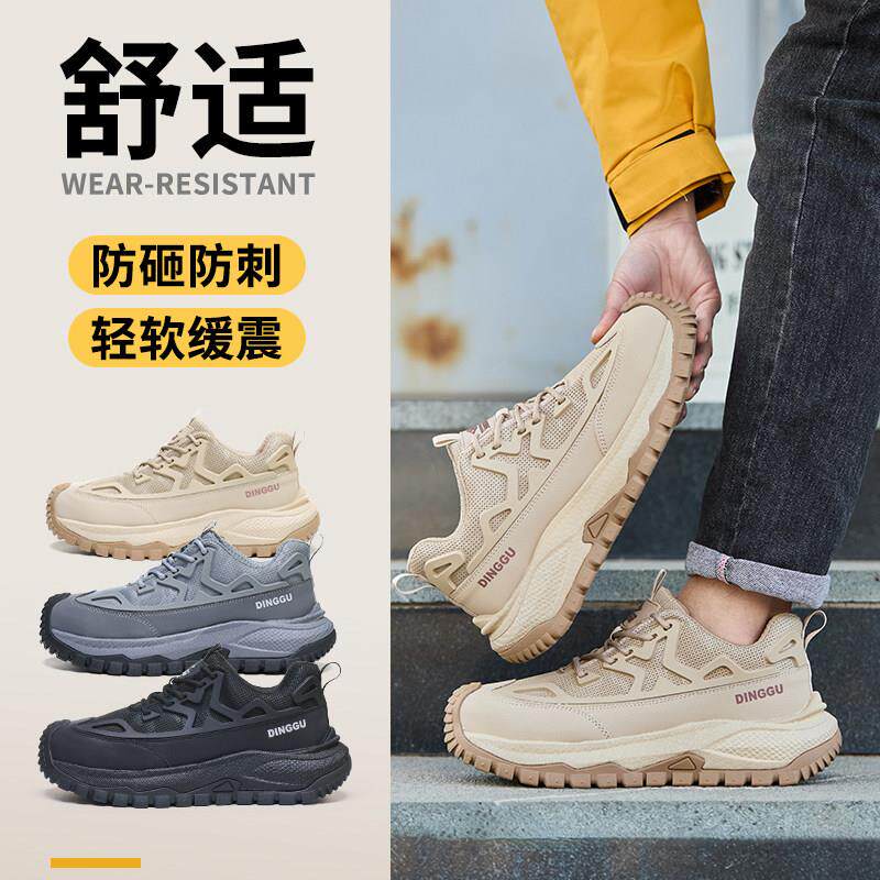 防砸防刺穿劳保鞋男款轻便款网面透气舒适不累脚安全鞋工地工作鞋