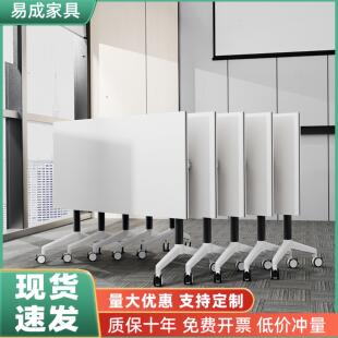 会议桌可移动折叠培训桌椅组合多功能办公桌教育机构可拼接长条桌