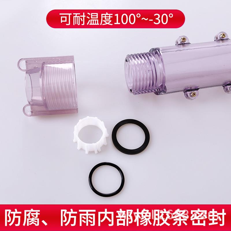 口微缆集束管保护管套0563穿管硅芯管P线集束管护C套七芯管接接头