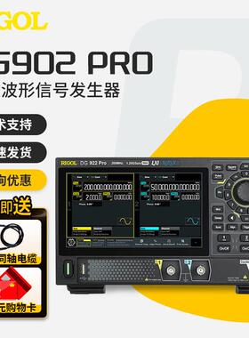 普源函数任意波形信号发生器DG90270M双通道DG912/922Pro