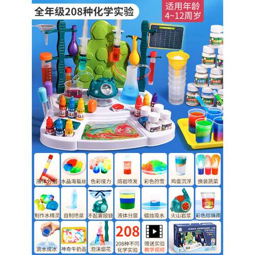 STEAM操作台学优科学科学实验