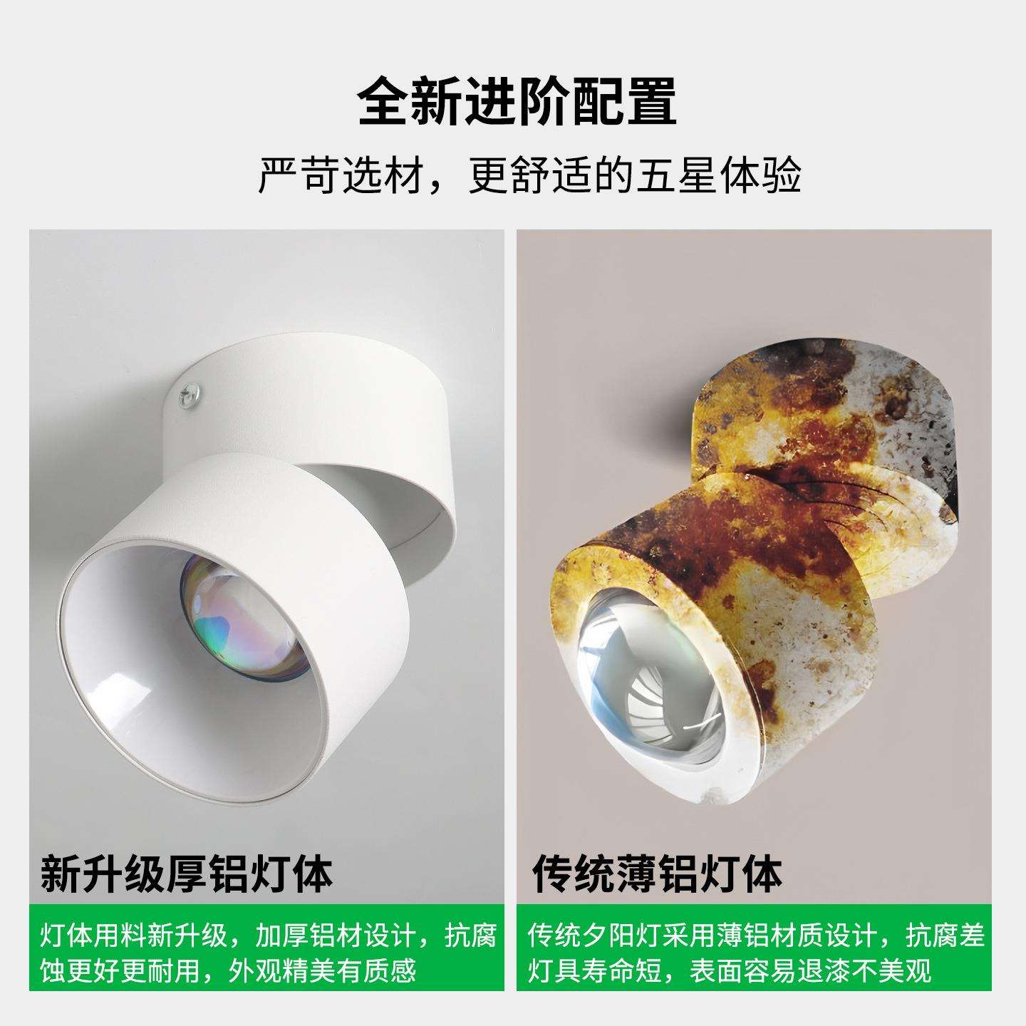 夕阳红照画灯客厅玄关过道背景可调角度氛围灯日不落射灯商铺照明