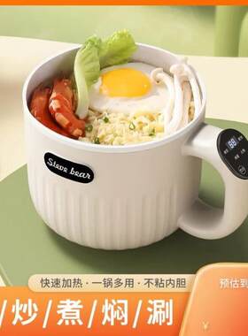 1.8L多功能电煮锅电饭煲迷你宿舍家用煮饭煮粥煮面火锅电锅电火锅