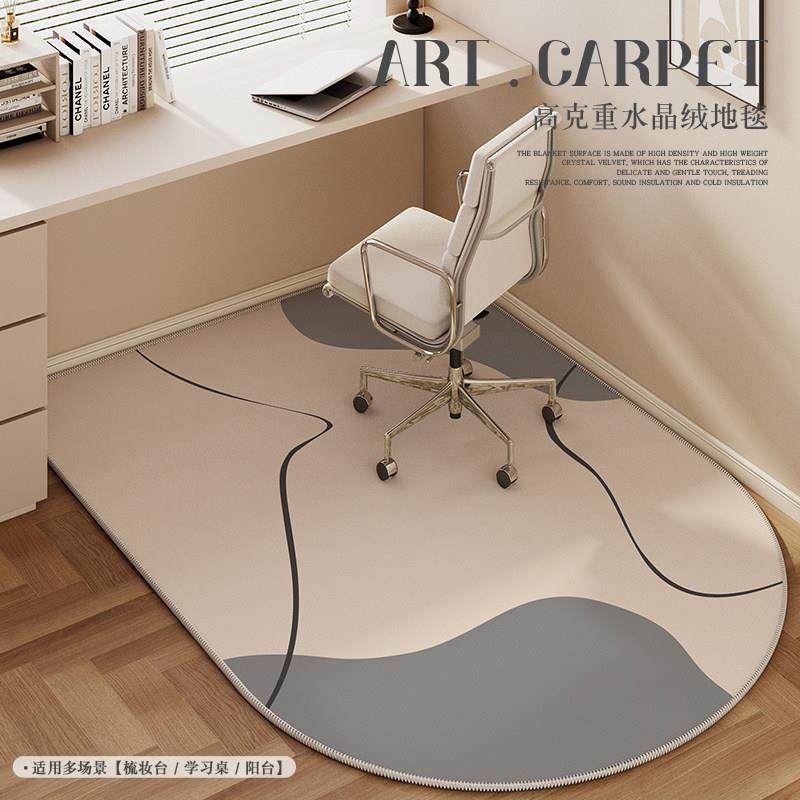 圆形电脑椅子地垫书房学习桌电竞椅转椅书桌下防滑加厚地毯奶油风,居家布艺,地毯,淘宝优惠券,粉丝福利购,淘宝优惠卷