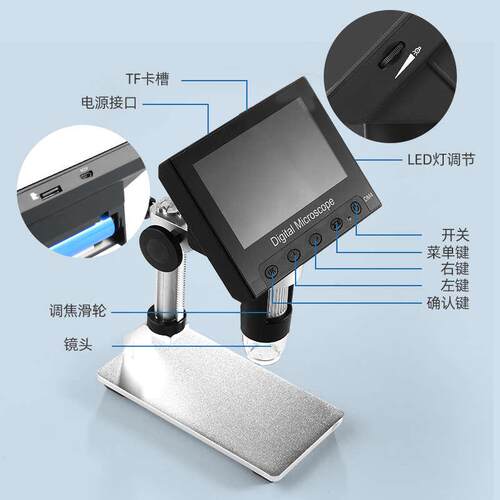 电子放大镜1000倍电路板维修用高倍高清鉴定专用台式数码显微镜