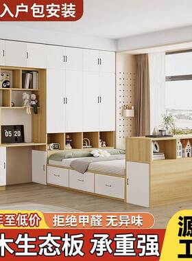 榻米床小户型床一POL体衣榻柜书桌儿童多功能组合储物柜床卧室衣