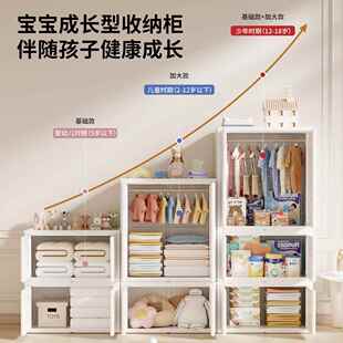 儿童玩具收纳衣能柜多功宝NQU宝衣柜组合柜婴儿养台大喂容幼量储