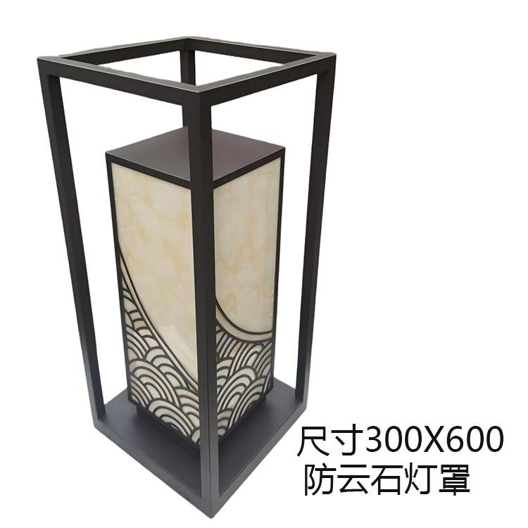 户外防云石柱头灯壁灯景观灯草坪灯庭院灯户外别墅花园灯LED灯具