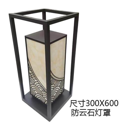 户外防云石柱头灯壁灯景观灯草坪灯庭院灯户外别墅花园灯LED灯具