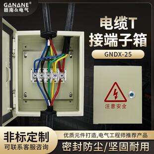 T接端子箱 JXT1电缆T接端子箱 电缆分线 线箱JXT1-50/35 铜排接线