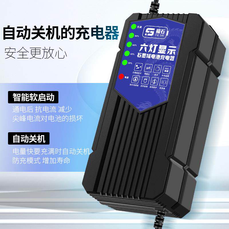 新电自动车充全电器48V40Ah动关机大率三功轮车YWO铅酸电池工厂