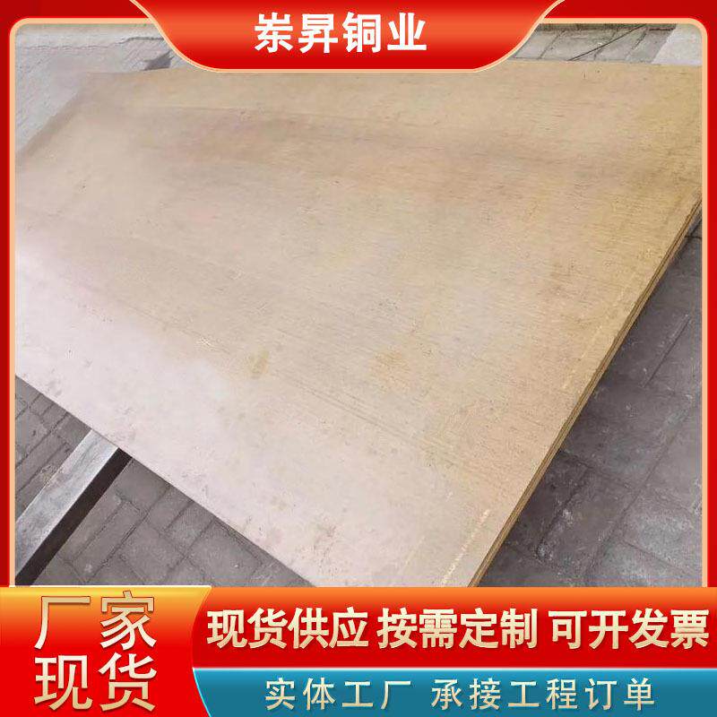 H65黄铜板拉丝铜板加工铜片黄铜板材H62结构零件用黄铜板