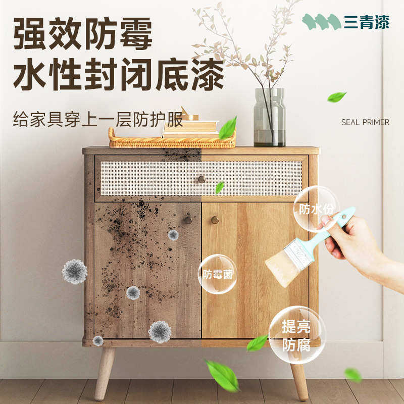 防霉衣柜木漆木家具清漆原木封闭底漆透明水性漆木头漆