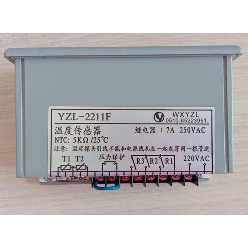 英之力/YFX/YZL-2211F温度控制器 产地货源 冷库机组化霜风机