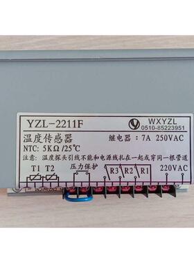 yfx 产地化/-机组霜货源英风机温度 yzl2211f/控制器冷库之力