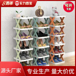 柜 简易X型鞋 架家用阳台门口 多层折叠拼接鞋 架公寓宿舍置物架小鞋