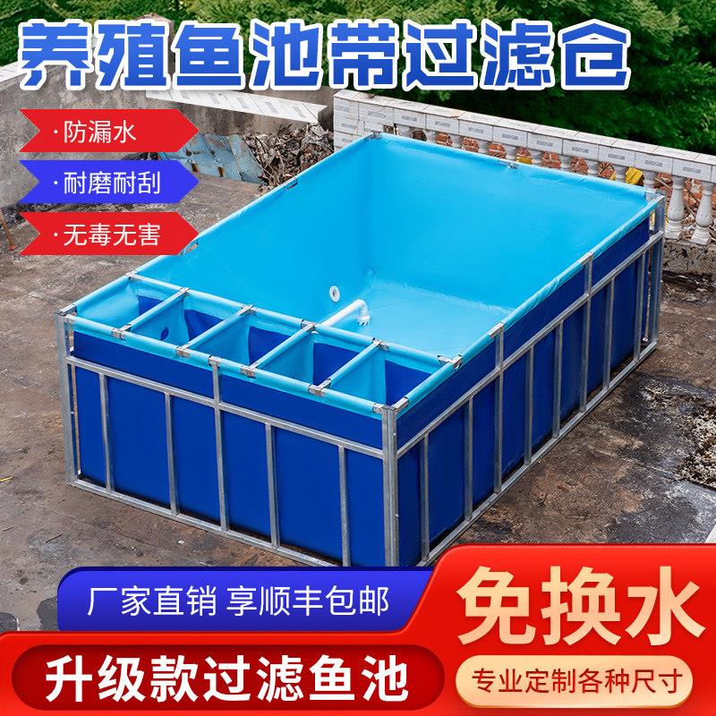 帆布鱼池带过滤系统全套防水布养鱼池锦鲤养殖刀刮布水池篷布鱼塘