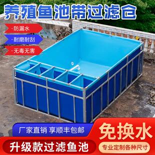 帆布鱼池带过滤系统全套防水布养鱼池锦鲤养殖刀刮布水池篷布鱼塘