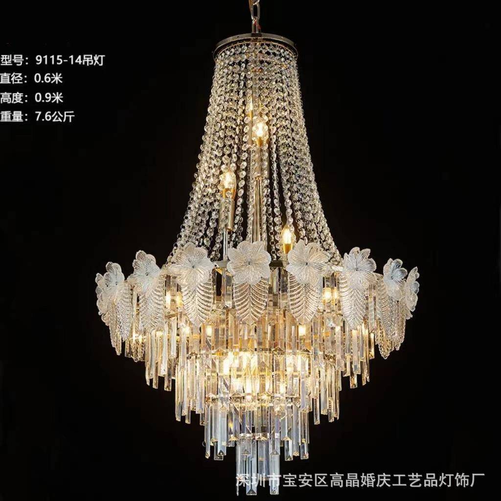 婚庆铁艺电镀水晶灯水晶珠链吊顶道具酒店婚礼堂舞台吊顶装饰灯