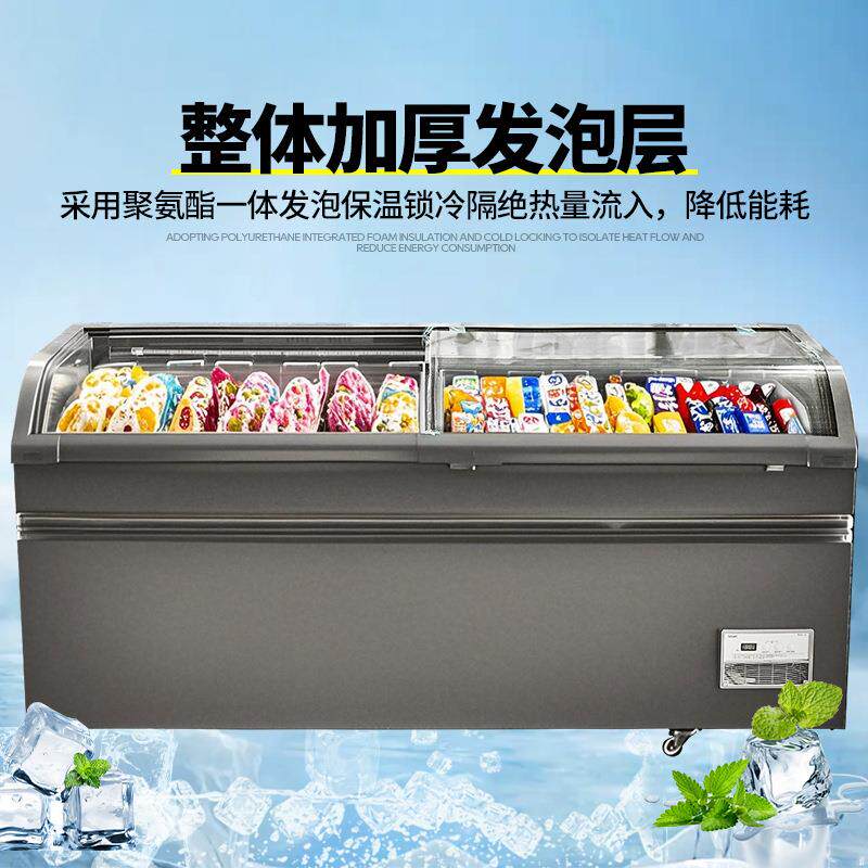 卧式弧形岛柜冰柜商用超市大容量玻璃保鲜蔬菜冻品组合冷藏展示柜